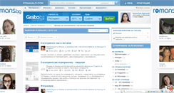Desktop Screenshot of fizika-na-elektrichnite-i-magn.pomagalo.com