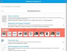 Tablet Screenshot of fizika-na-elektrichnite-i-magn.pomagalo.com