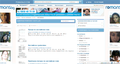 Desktop Screenshot of angliiski.pomagalo.com