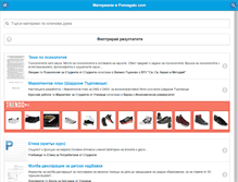 Tablet Screenshot of ezici.pomagalo.com