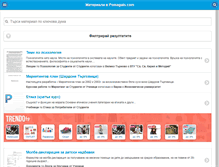 Tablet Screenshot of filosofiq.pomagalo.com