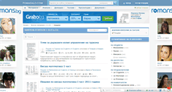 Desktop Screenshot of pishtovi.pomagalo.com
