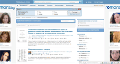 Desktop Screenshot of makroikonomika.pomagalo.com
