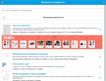 Tablet Screenshot of makroikonomika.pomagalo.com
