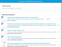 Tablet Screenshot of iq.pomagalo.com